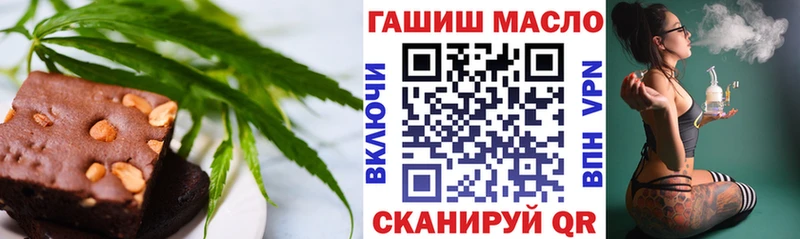 мега ONION  Архангельск  Canna-Cookies конопля  купить  