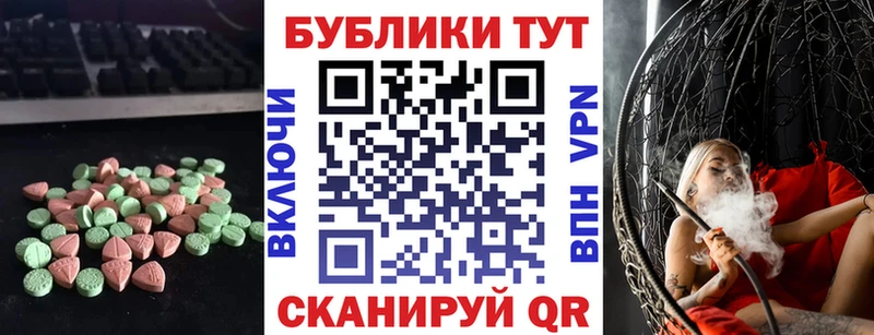 ЭКСТАЗИ Punisher где найти Архангельск