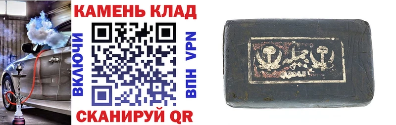 ГАШ VHQ Архангельск