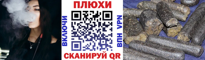 Гашиш гарик Архангельск