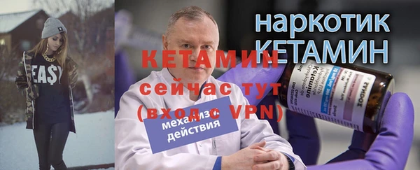 амфетамин Верхний Тагил