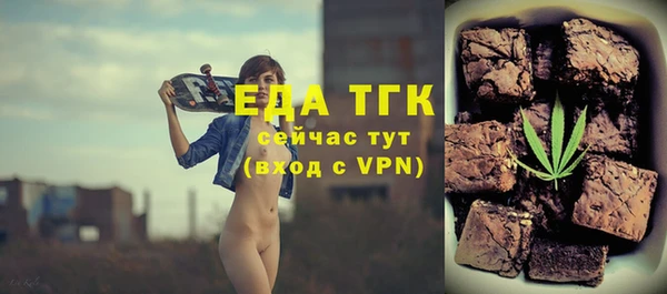 мяу мяу кристалл Верея
