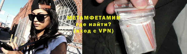 мяу мяу кристалл Верея