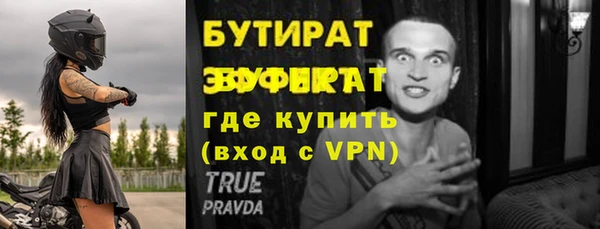 амфетамин Верхний Тагил