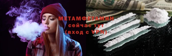 амфетамин Верхний Тагил