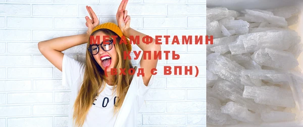 мяу мяу кристалл Верея