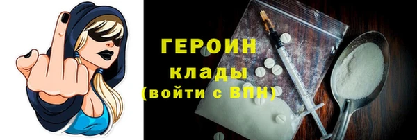 амфетамин Верхний Тагил