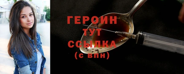 мяу мяу кристалл Верея
