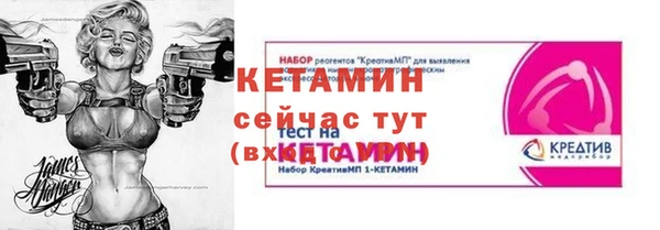 мяу мяу кристалл Верея