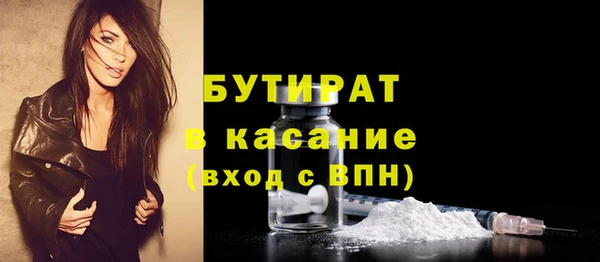 мяу мяу кристалл Верея
