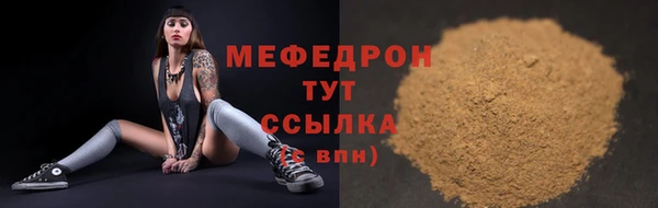 амфетамин Верхний Тагил