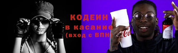 амфетамин Верхний Тагил