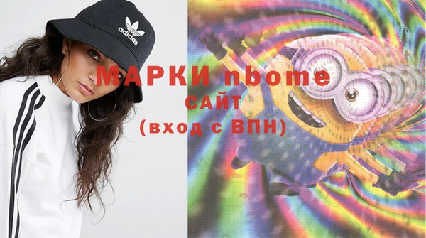 амфетамин Верхний Тагил