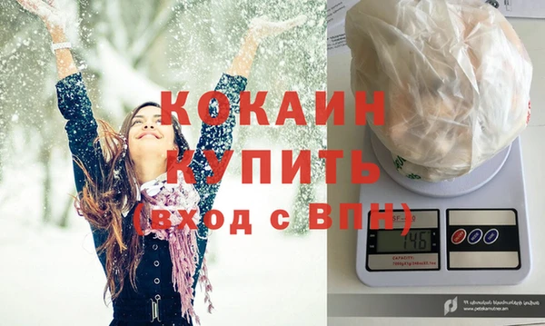 мяу мяу кристалл Верея