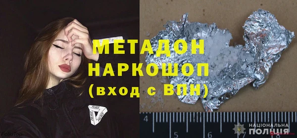 амфетамин Верхний Тагил