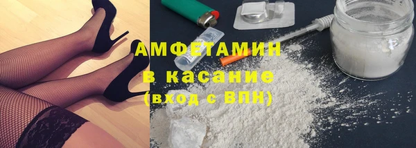 мяу мяу кристалл Верея