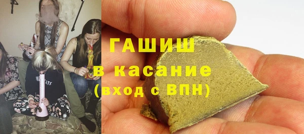 мяу мяу кристалл Верея