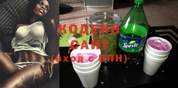 амфетамин Верхний Тагил