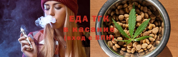 мяу мяу кристалл Верея
