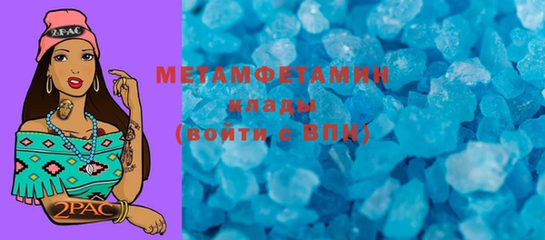 амфетамин Верхний Тагил