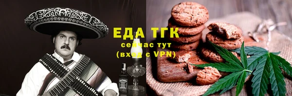 амфетамин Верхний Тагил