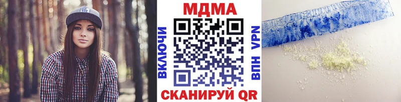 даркнет сайт OMG маркетплейс MDMA VHQ Архангельск