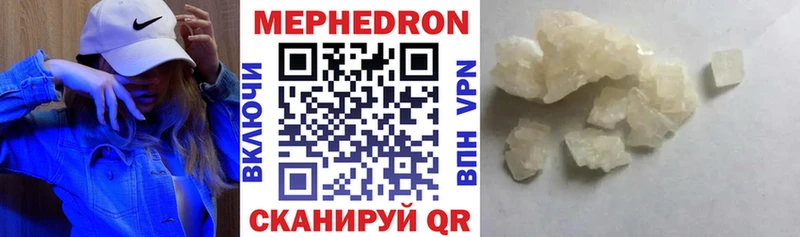 наркота  Архангельск  МЕФ mephedrone 
