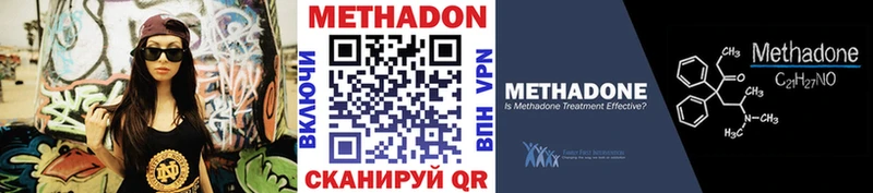 купить закладку  мега рабочий сайт  МЕТАДОН белоснежный  Архангельск 