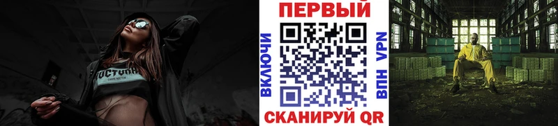 где купить наркоту  Архангельск  kraken ССЫЛКА  МЕТАМФЕТАМИН витя 