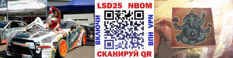 купить закладку  Архангельск  Наркотические марки 1,8мг 