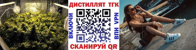 МЕГА как зайти  Архангельск  ТГК вейп 